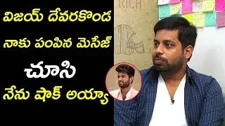 RJ Hemanth About Vijay Deverakonda | Exclusive Interview | Film Jalsa