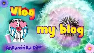 Vlog my blog | 8марта / Катаемся / Цели блоггеров