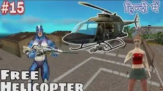 Rope hero vidiyo Helicopter chori (GAMING GURU 93)