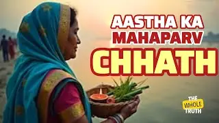 Chhath Puja Explained: History, Rituals & Economy | THE HOMEWORK #IndianFestival