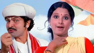 Woh Jhoota Hai Vote Na Usko Dena | Rekha, Asrani | Kishore Kumar Song | Namak Haraam | Hindi Song