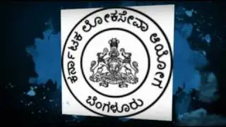 kpsc notification