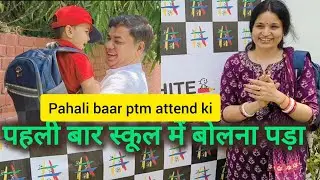 Our First Parent-Teacher Meeting Experience: Pre-Nursery Edition #dailyvlog #udankhatola