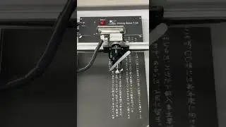 iDraw 2.0 is Writing Japanese