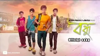 Bandhu Song | Nayan Nilim | Official Cover Song | @niiishan25