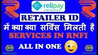 rnfi me kya kya hota hai rnfi retailer portal services