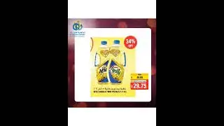Eid Mubarak offer -Union Coop | Promotioninuae
