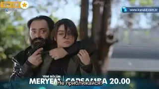 2 фрагмент к 13 серии 