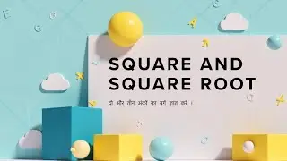How to find Square of 2and 3 digits in a short way . -Competitive Exams  @Educational_centre_garhwa 