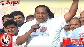 MP Malla Reddy Energetic Speech At Women Empowerment 5K Run Launch | Hyderabad | Teenmaar News