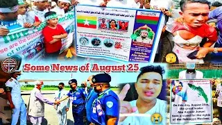 25 August Some Breaking News Today | Bangladesh Rohingya News Today | Today Rohingya Daily News