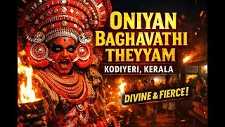 Witnessing the raw power of Oniyan Baghavathi -2  #theyyam  divinity. 🔥🙏