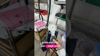 Work of a Nursing Officer in a Government Hospital.🥹😭 #kgmu #nursingofficer