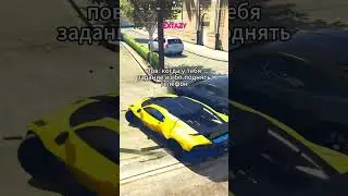 #shorts #majestic #majesticrp #gta #gta5 #gta5rp #рекомендации #гта5 #маджестикрпгта5 #маджестик