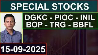 A & A+ CATEGORY STOCKS | DGKC - PIOC - INIL - BOP - TRG - BBFL | Mustafa Asghar | #psx