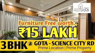 Furniture Free with 3 BHK Flat @ Ahmedabad | Gota - Science City Road | Luxury Flat in Ahmedabad #yt