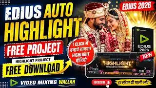 EDIUS 2026 Auto Highlight Project FREE Download 🔥 One Click Wedding Highlight   Video Mixing Wallah