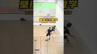 #Squash Tactics EP.07 The secret of front-wall placement #squashcoaching #squashlife #壁球 #壁球教學