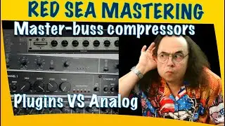Сведение и мастеринг. Master buss compressors. Analog VCA PWM VS Plugins.