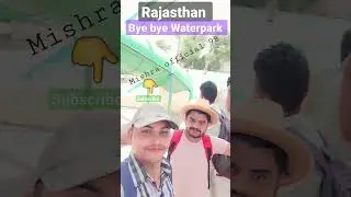 #water #waterpark #waterparkdelhi #waterparkvlog #waterparkvideo #rajasthan #holiday #resorts #reels
