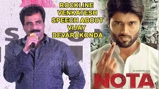 Rockline  Venkatesh Speech About VIJAY  DEVARAKONDA | NOTA TELUGU MOVIE | PRESS MEET | IN BANGLORE