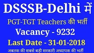 DSSSB PGT Teacher 2018 - PGT Teacher vacancy in Delhi - Govt Teacher Jobs in Delhi
