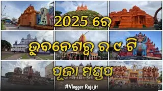 Dusshhera Puja Mandaps in Bhubaneswar | 2025 Best Places and Decorations | Durga puja in Bhubaneswar