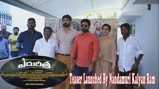 Edhureetha Movie Teaser Launched By Nandamuri Kalyan Ram | Shravan Raghavendra,Leona Lishoy | Mee Tv