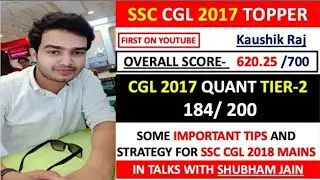 DISCUSSION WITH SSC CGL 2017 TOPPER REGARDING QUANT SECTION FOR SSC CGL TIER 2 (MAINS)