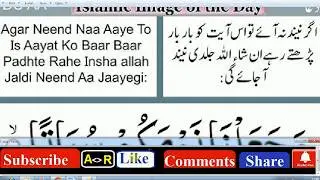 Daily Dua  Every Muslim Must Memorize