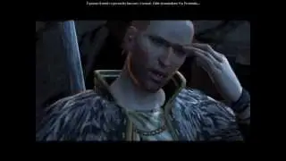 DRAGON AGE II - ANDERS TRIBUTE - F. MAGE HAWKE