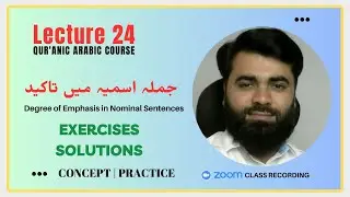 Lec 24 | Jumla Ismiyyah mein Takeed | EXERCISES | SOLUTIONS | Qur'anic Arabic | By Hassaan Al-Hindi