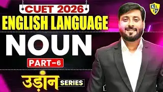 CUET (UG) English Lecture 7 | Noun Class 6 Explained | English for CUET 2026 🔥