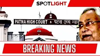 Bihar | Caste-Based Census | Breaking News |