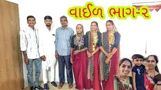 Holika Dahan | Vaaid Part 2 | JSK Life #259