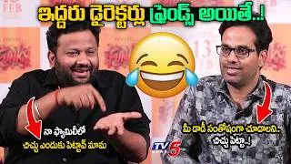 Anudeep KV Kalyan Shankar Hilarious Fun Video | Funky Interview | TV5 Entertainment