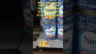 Similac concentrate infant formula milk 13oz. $5.37 Walmart沃尔玛,Memphis孟菲市, TN 田纳西USA 美国3/10/2023