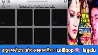 Lollipop Lagelu mobile octopad patch || Mobile Me Octopad Kaise Bajaye || Rk Musician