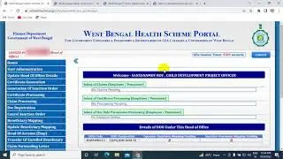 How to Transfer Employee to Another Office in West Bengal Health Scheme Portal