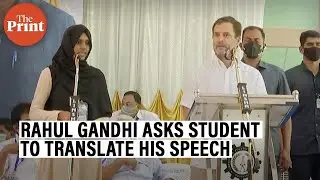 Rahul Gandhi asks student in audience to translate his speech into Malayalam