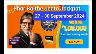 KBC ghar baithe jeeto jackpot answers | GBJJ quiz answers | Amazon quiz | win 100000 rupees