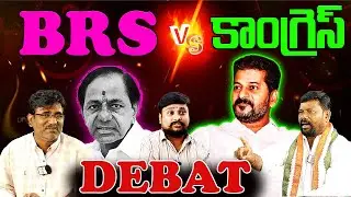 BRS vs Congress BIG DEBATE | CM Revanth Reddy vs KCR | @TIME24X7NEWS