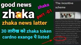 zhaka token|| Jaa lifestyle new update||#jaalifestyle || #zhaka | #earningvken || zhaka token update