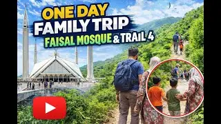One Day Family Trip in Islamabad | Faisal Mosque & Trail 4 Hike &ndash; Islamabad Travel Guide.