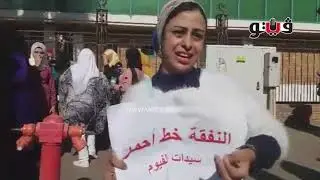 بوابة فيتو | أبرز مطالب السيدات في قانون الأحوال الشخصية الجديد