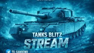 Tanks Blitz | Любой танк из ангара по вашему желанию | Катаю взводы
