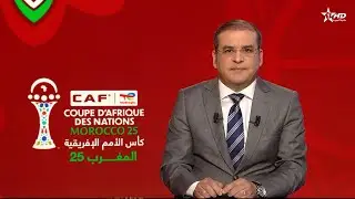 الأخبار الأخيرة الأولى 30/12/2025