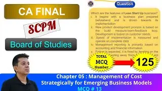 Портал BOS || SCPM || Новые бизнес-модели || MCQ #013 || Преодоление разрыва