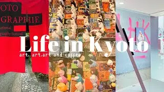 Life in Kyoto#1| art, art, art and coffee1