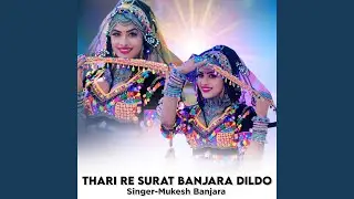 Thari Re Surat Banjara Dildo